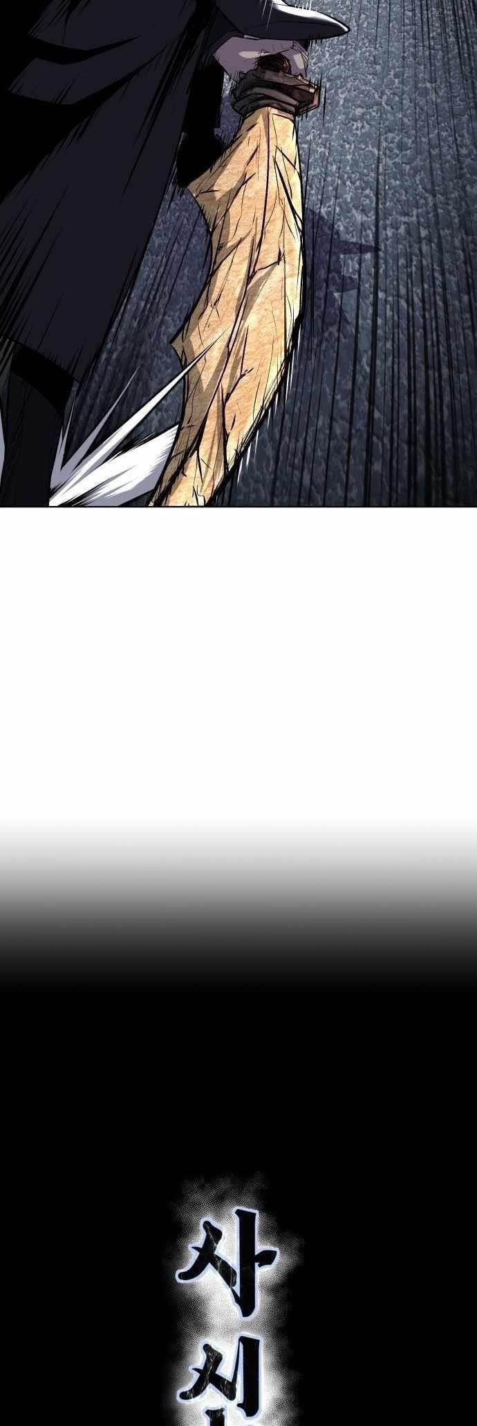 The Boy Of Death Chapter 234 - Page 10 in English
