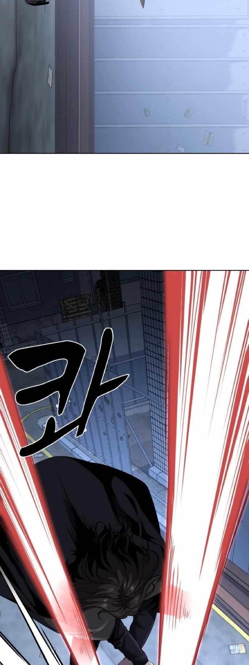 The Boy Of Death Chapter 234 - Page 69 in English