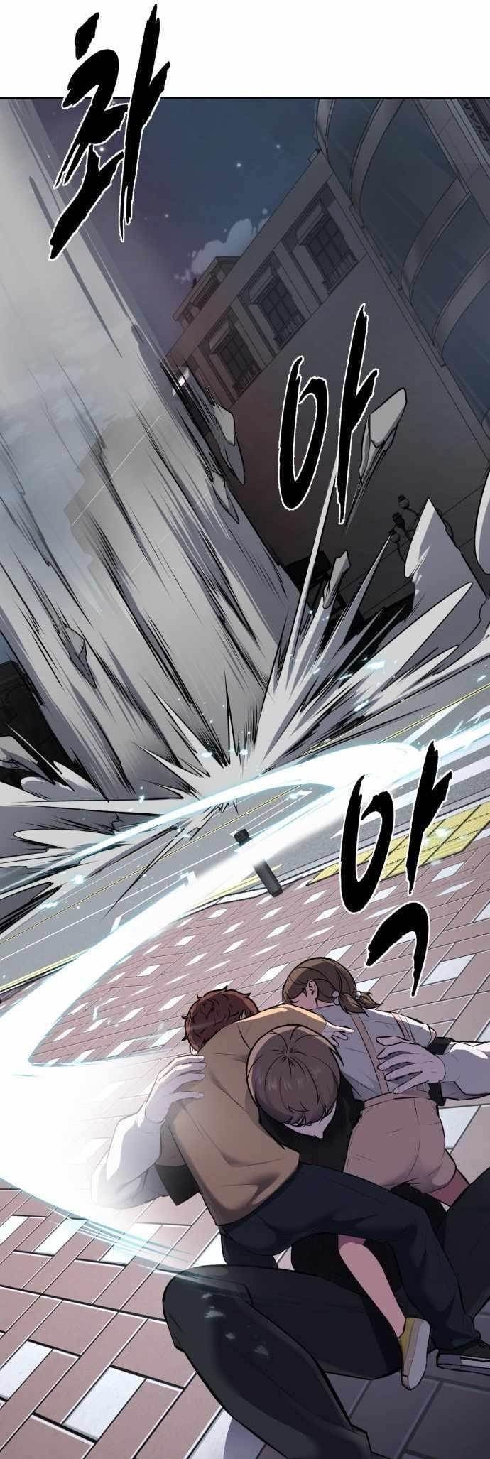 The Boy Of Death Chapter 235 - Page 108 in English