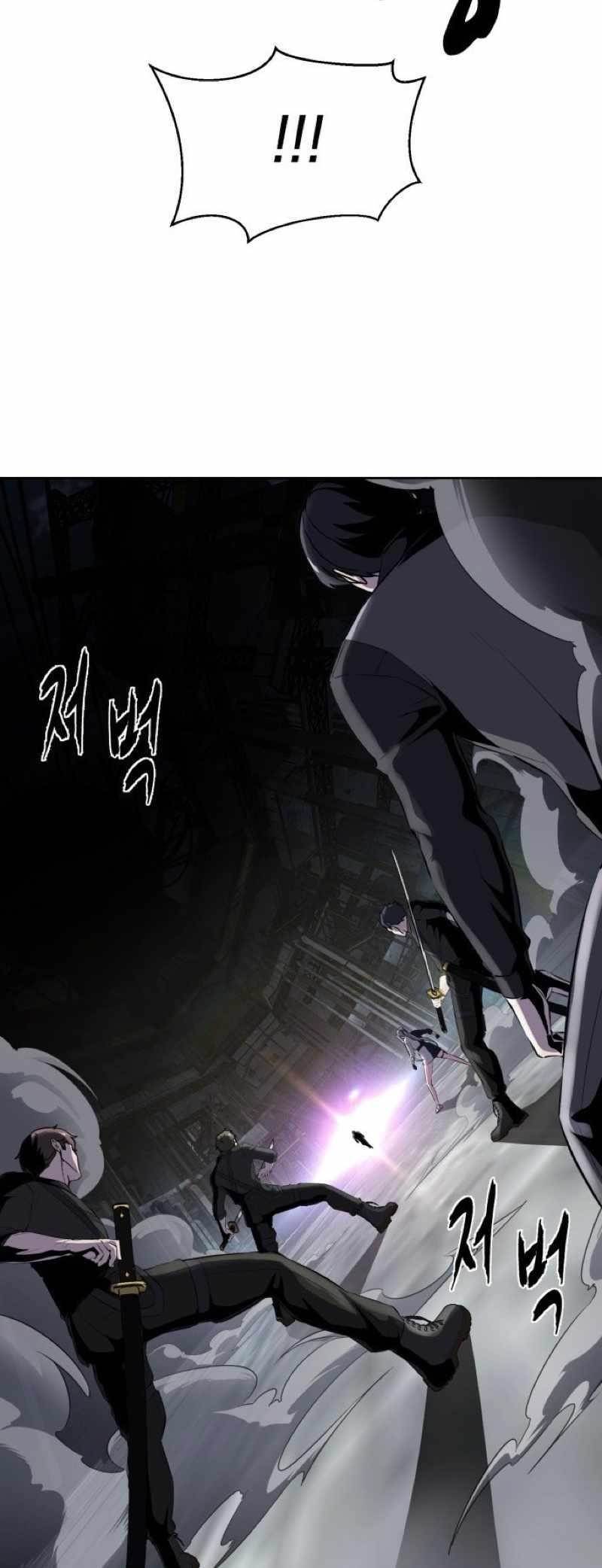 The Boy Of Death Chapter 235 - Page 118 in English