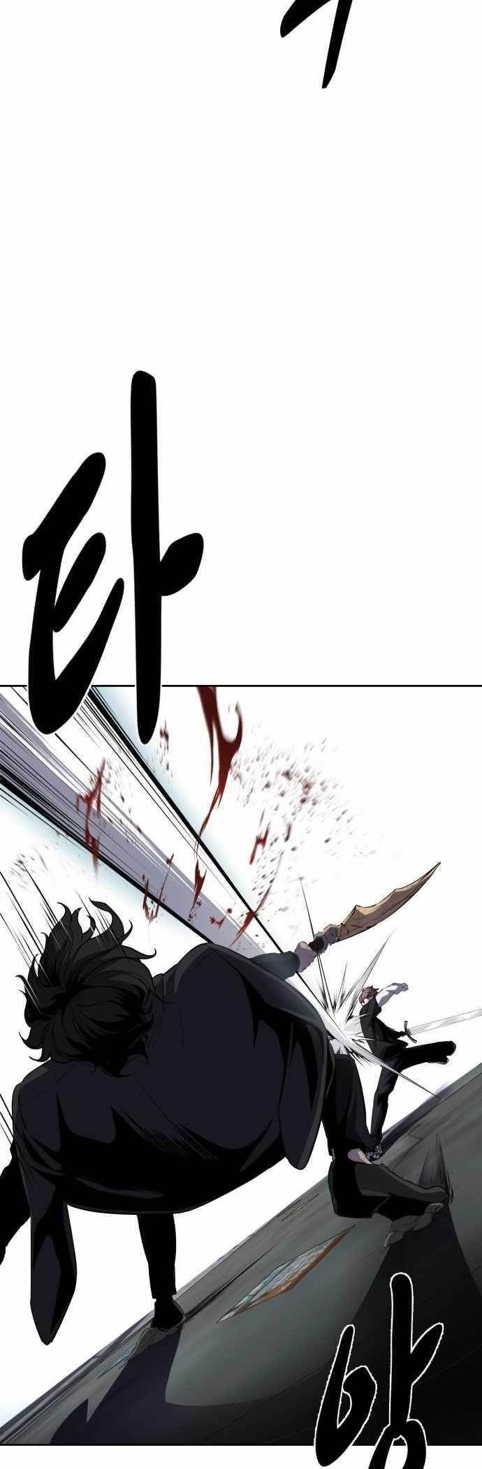The Boy Of Death Chapter 235 - Page 24 in English