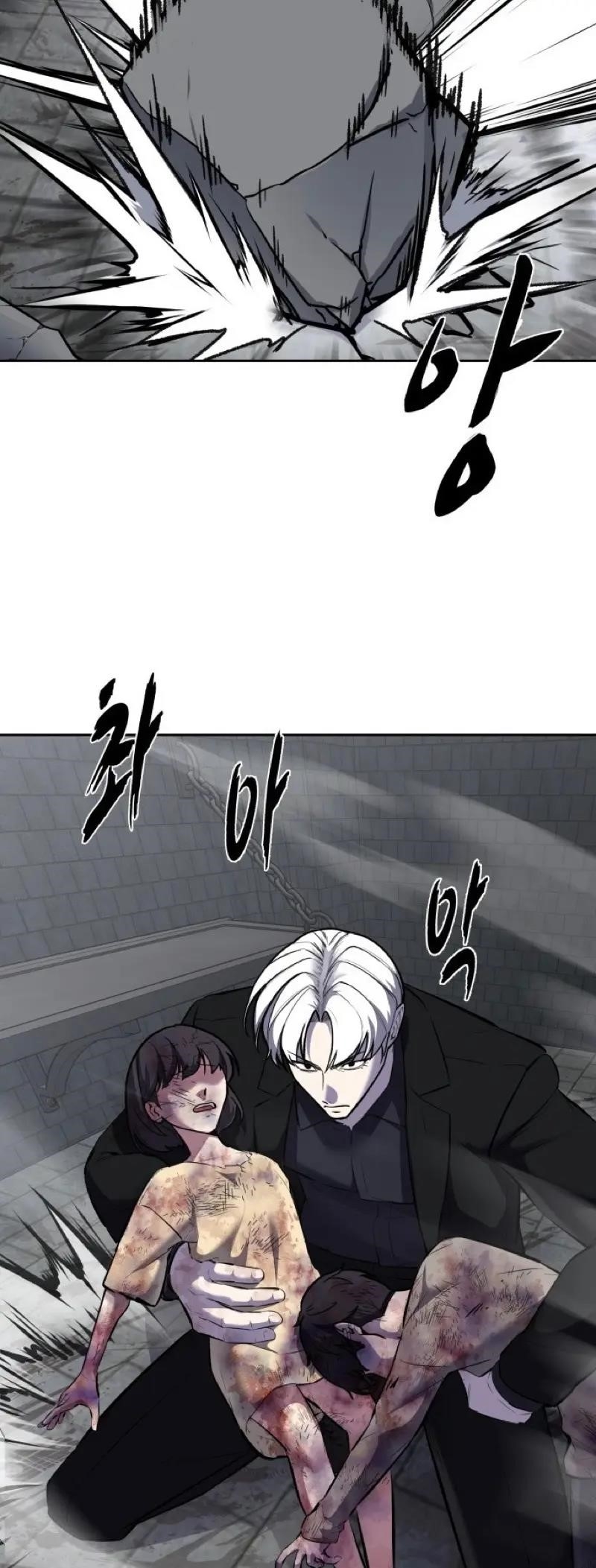 The Boy Of Death Chapter 238 - Page 87 in English