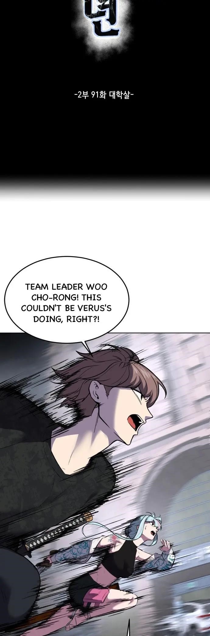 The Boy Of Death Chapter 239 - Page 14 in English