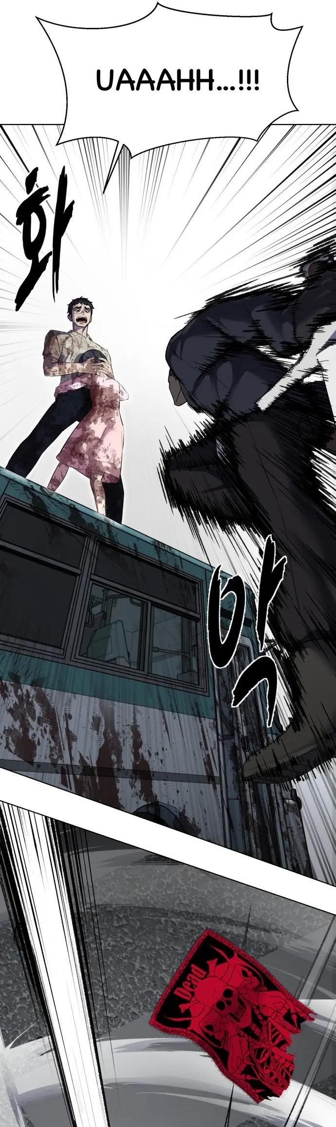 The Boy Of Death Chapter 239 - Page 23 in English