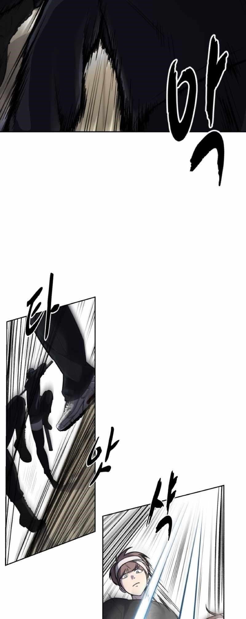 The Boy Of Death Chapter 241 - Page 25 in English