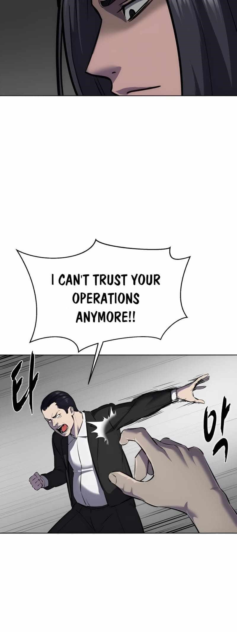 The Boy Of Death Chapter 242 - Page 83 in English