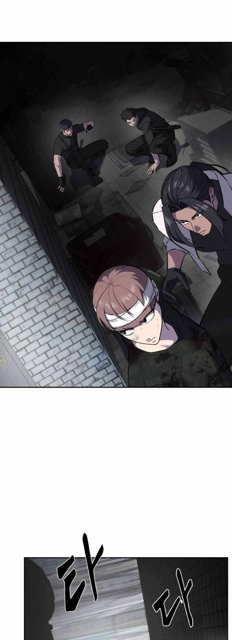 The Boy Of Death Chapter 243 - Page 3 in English