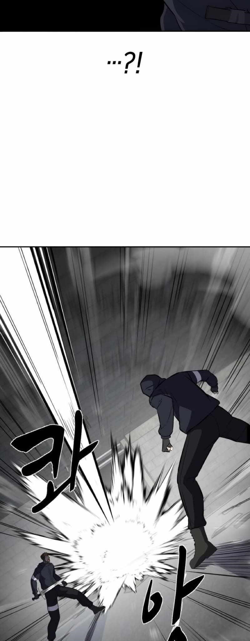 The Boy Of Death Chapter 244 - Page 53 in English