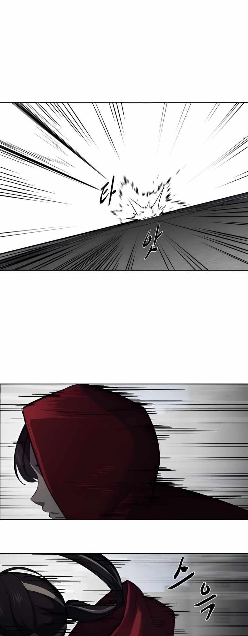 The Boy Of Death Chapter 245 - Page 148 in English