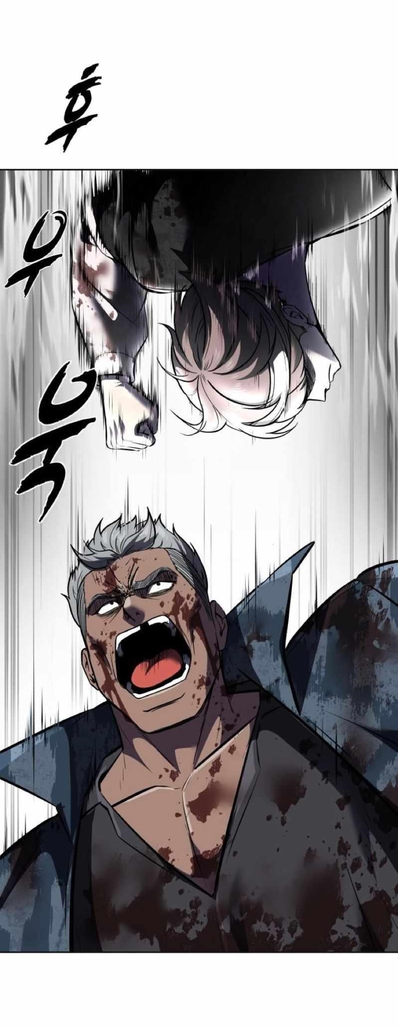 The Boy Of Death Chapter 245 - Page 74 in English