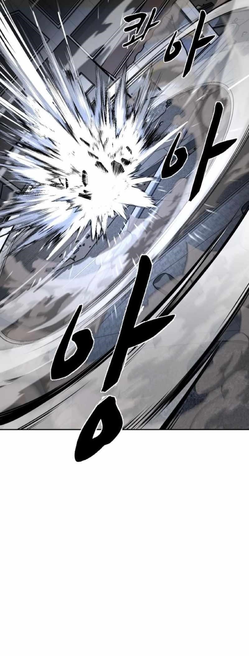 The Boy Of Death Chapter 246 - Page 78 in English