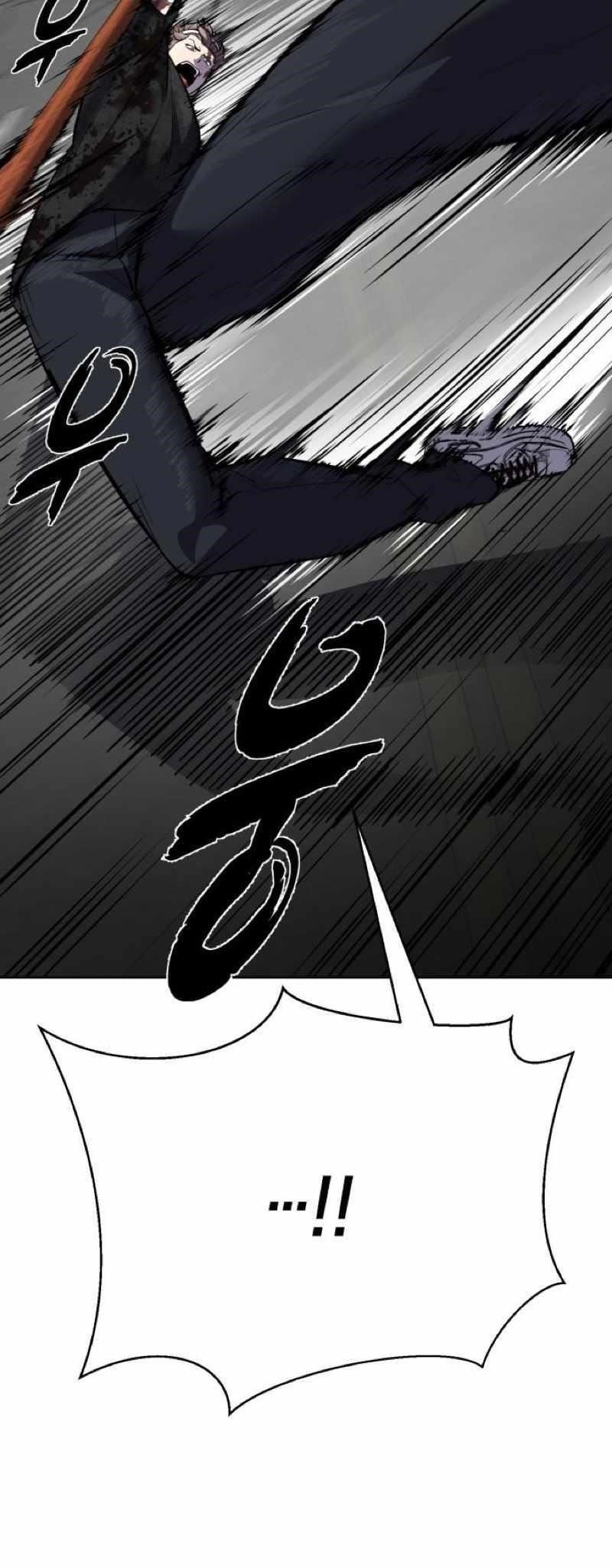 The Boy Of Death Chapter 247 - Page 103 in English