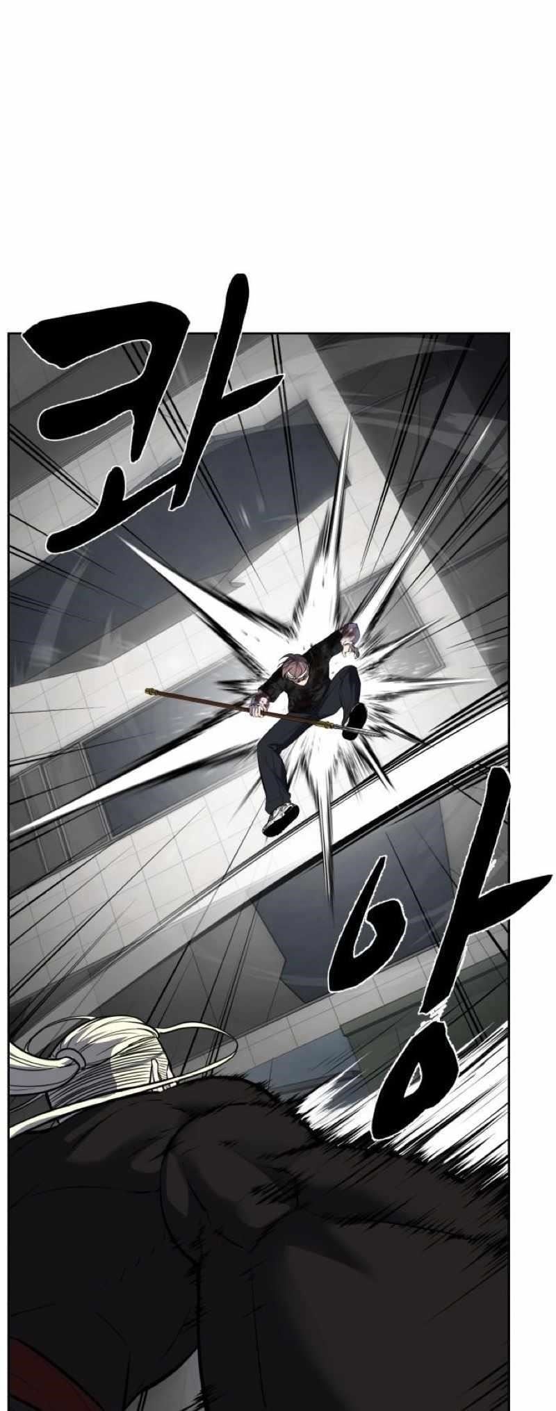 The Boy Of Death Chapter 247 - Page 104 in English