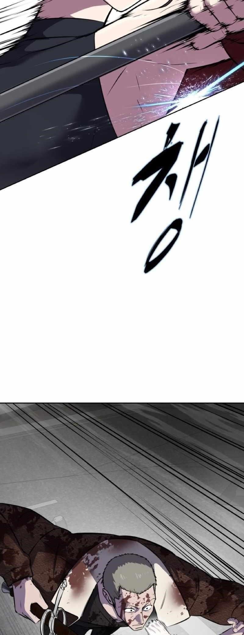 The Boy Of Death Chapter 247 - Page 131 in English