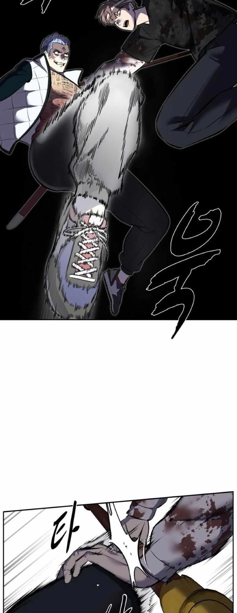 The Boy Of Death Chapter 247 - Page 21 in English