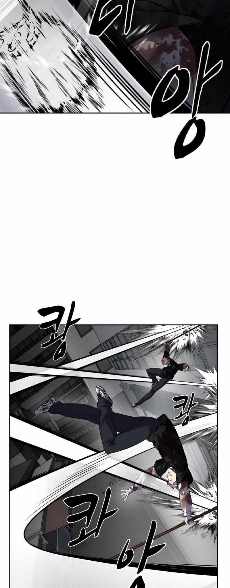 The Boy Of Death Chapter 247 - Page 86 in English