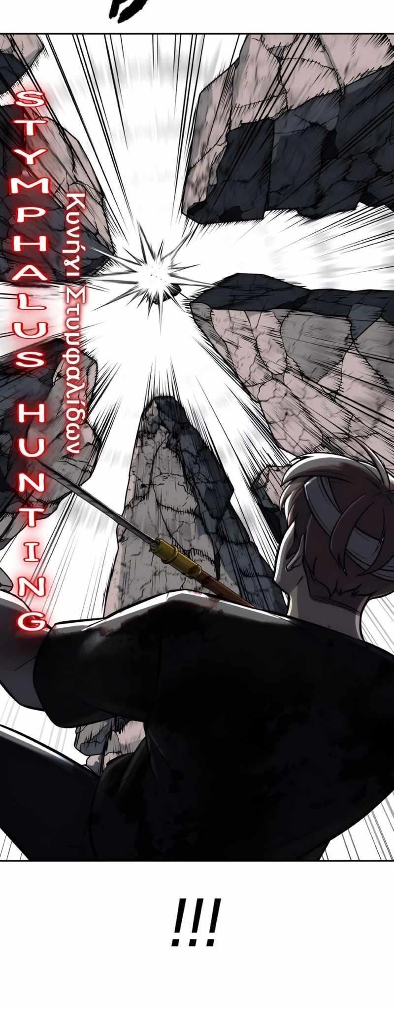 The Boy Of Death Chapter 248 - Page 18 in English
