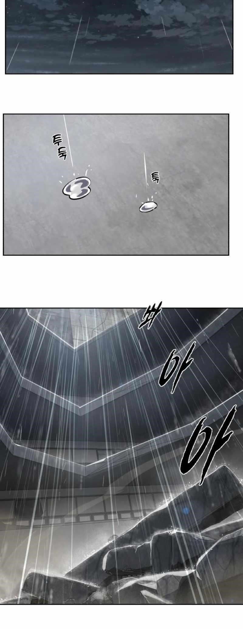 The Boy Of Death Chapter 248 - Page 53 in English