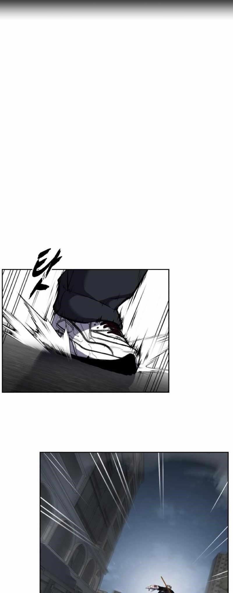 The Boy Of Death Chapter 248 - Page 7 in English