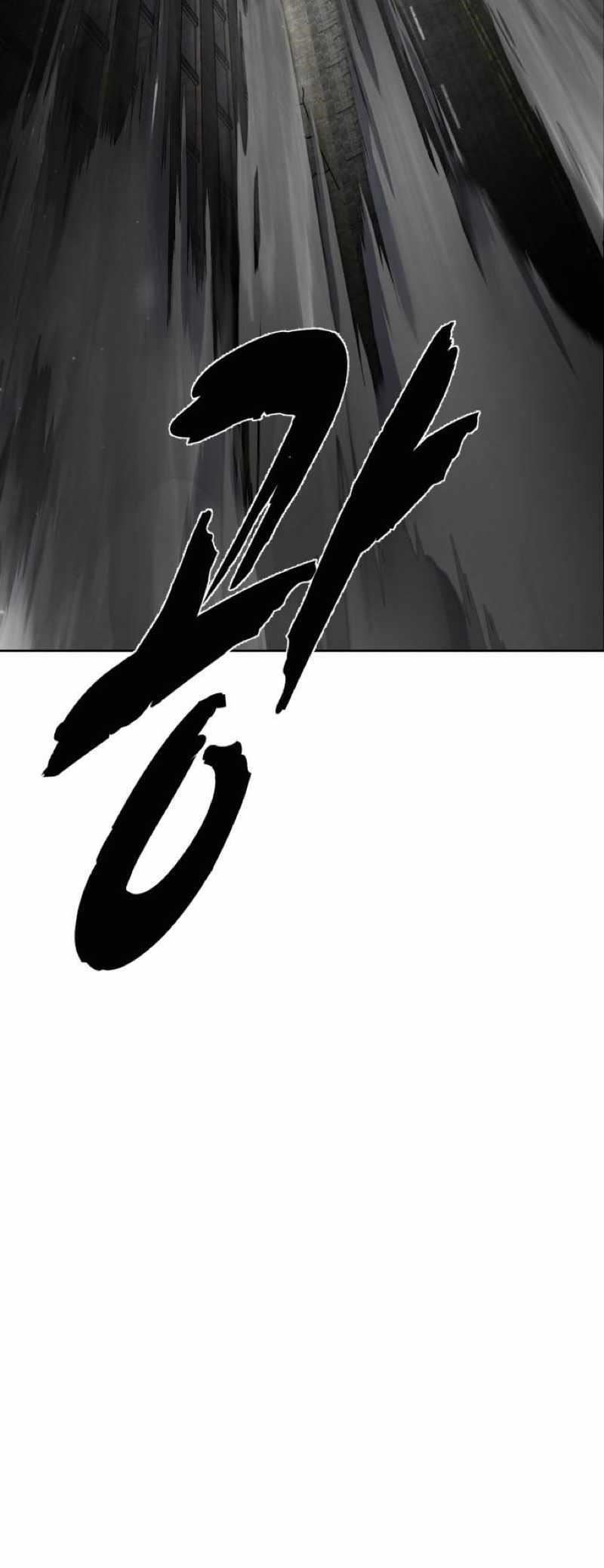 The Boy Of Death Chapter 248 - Page 98 in English