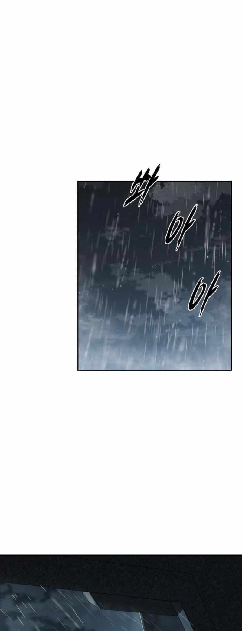 The Boy Of Death Chapter 248 - Page 99 in English