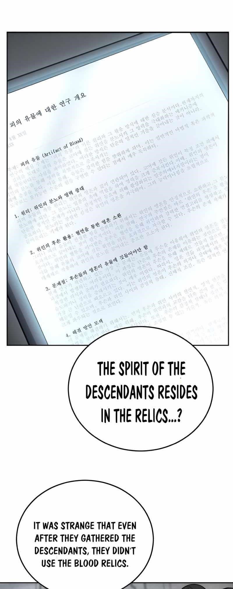 The Boy Of Death Chapter 250 - Page 11 in English