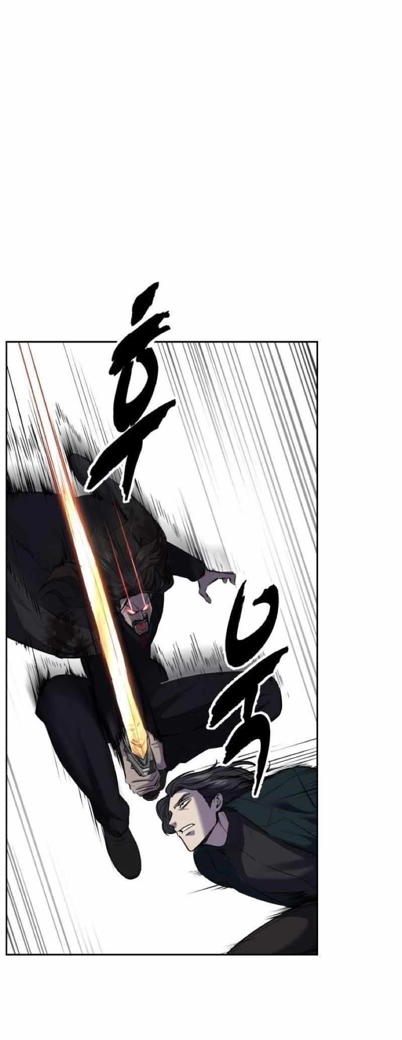 The Boy Of Death Chapter 251 - Page 53 in English