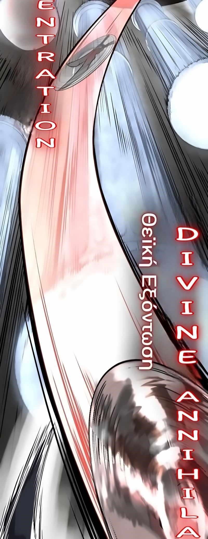 The Boy Of Death Chapter 254 - Page 31 in English