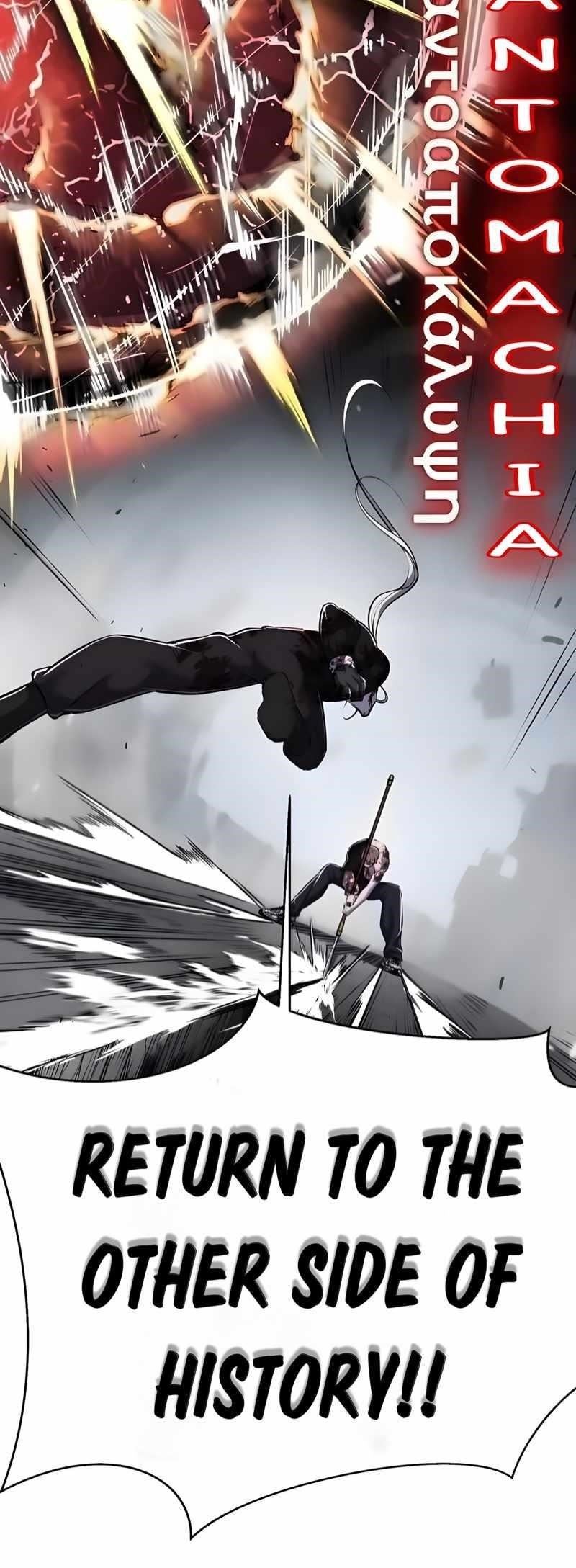 The Boy Of Death Chapter 256 - Page 103 in English