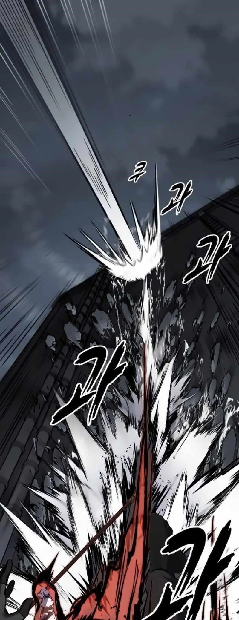 The Boy Of Death Chapter 256 - Page 45 in English