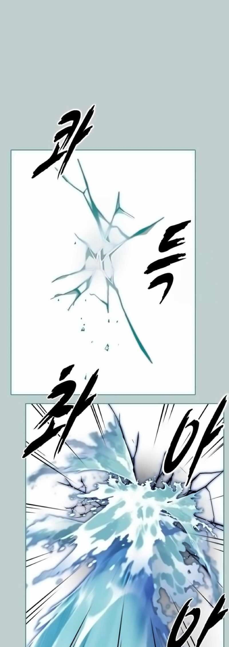 The Boy Of Death Chapter 258 - Page 48 in English