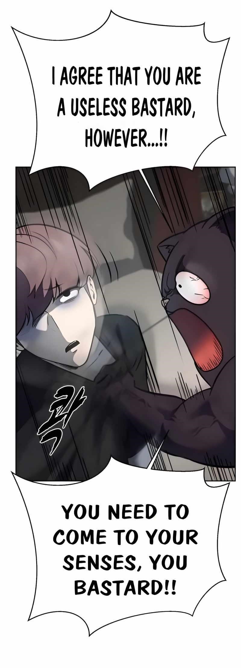 The Boy Of Death Chapter 259 - Page 71 in English