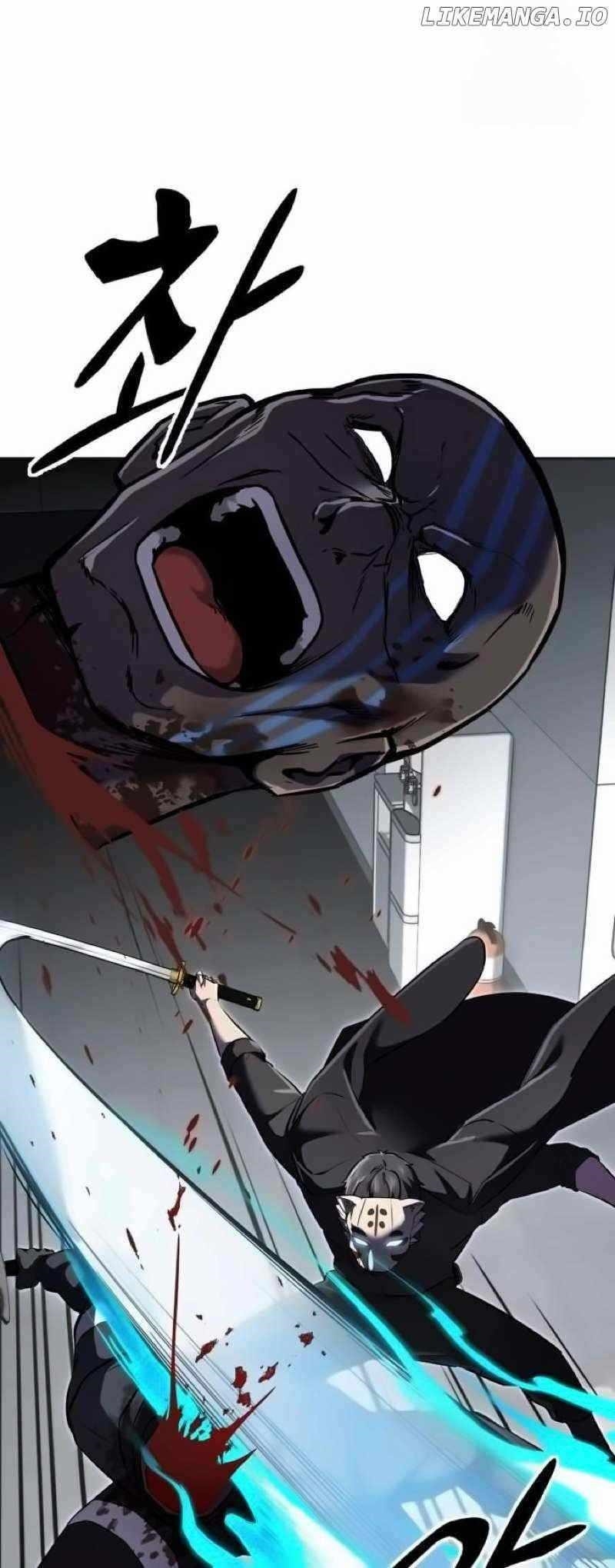 The Boy Of Death Chapter 261 - Page 24 in English
