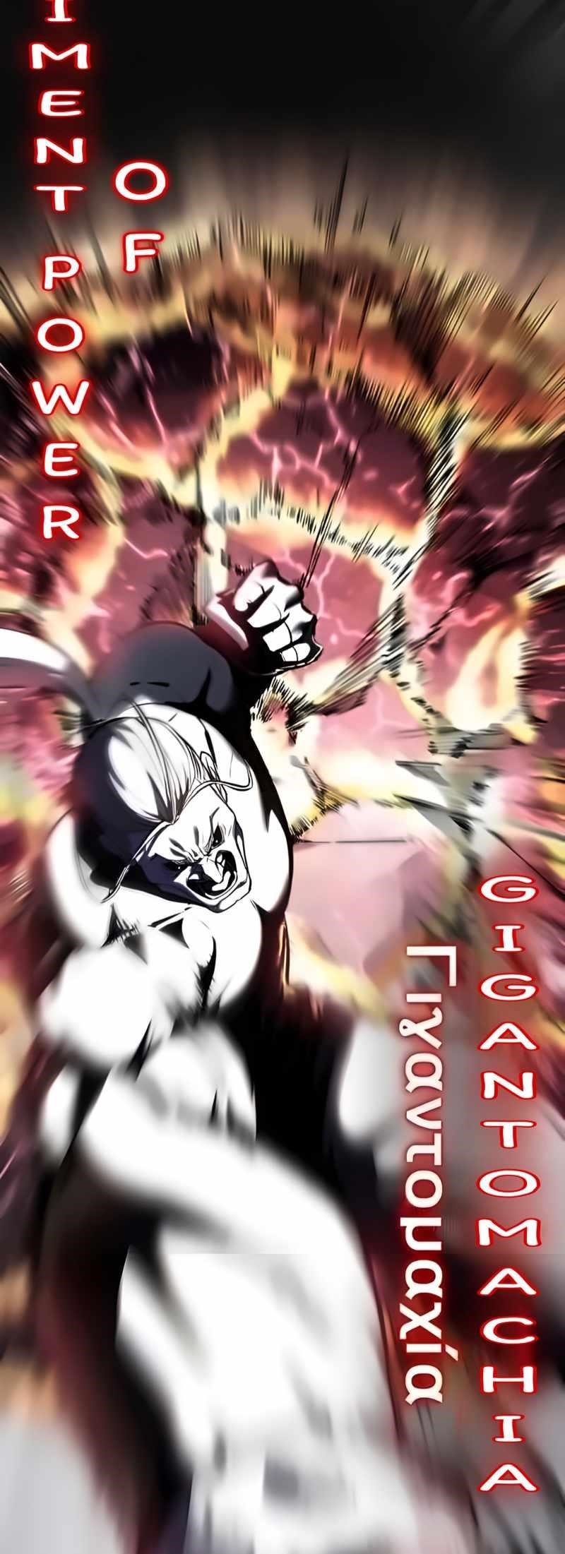 The Boy Of Death Chapter 262 - Page 104 in English