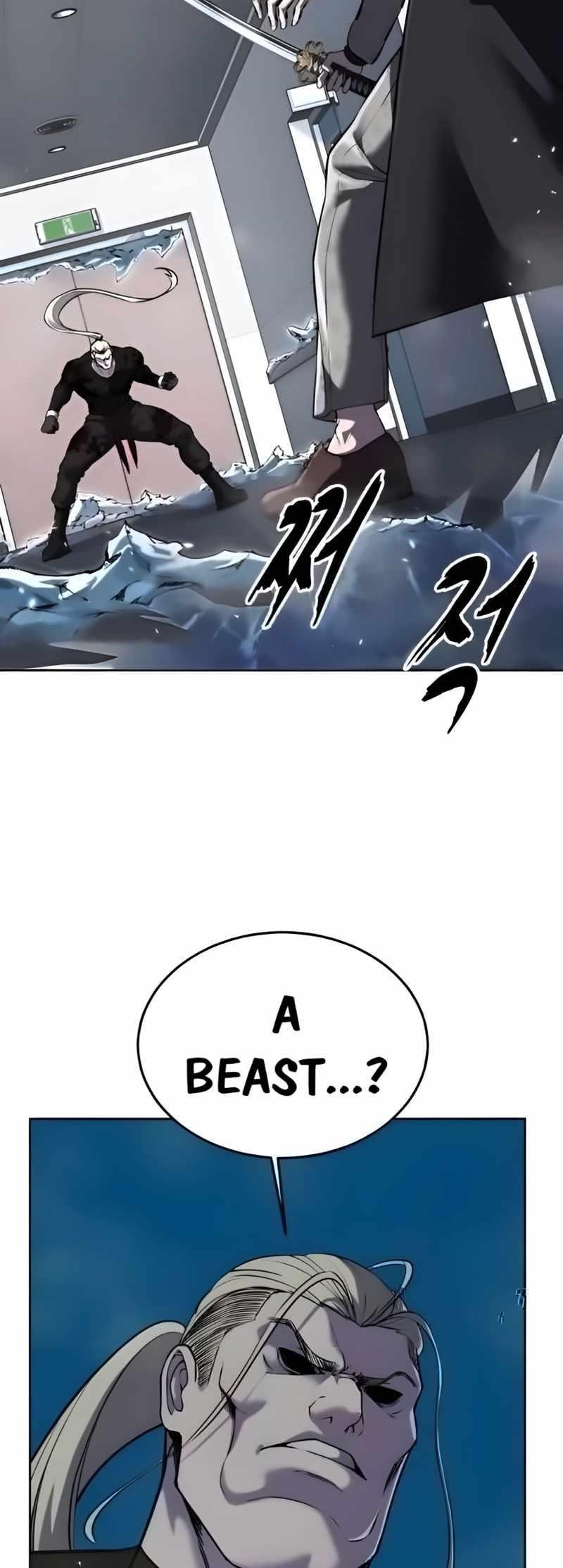 The Boy Of Death Chapter 262 - Page 23 in English