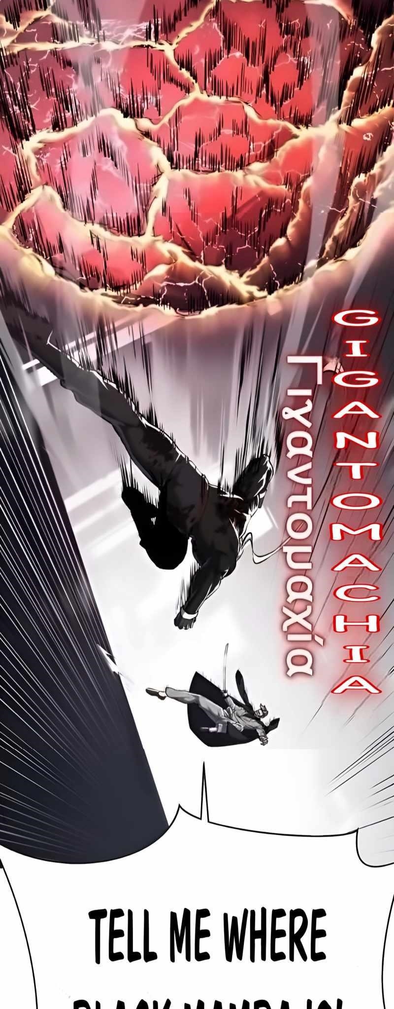 The Boy Of Death Chapter 262 - Page 30 in English
