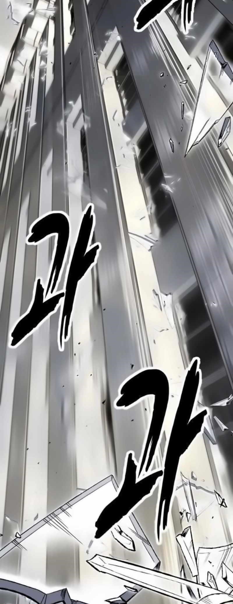 The Boy Of Death Chapter 262 - Page 81 in English