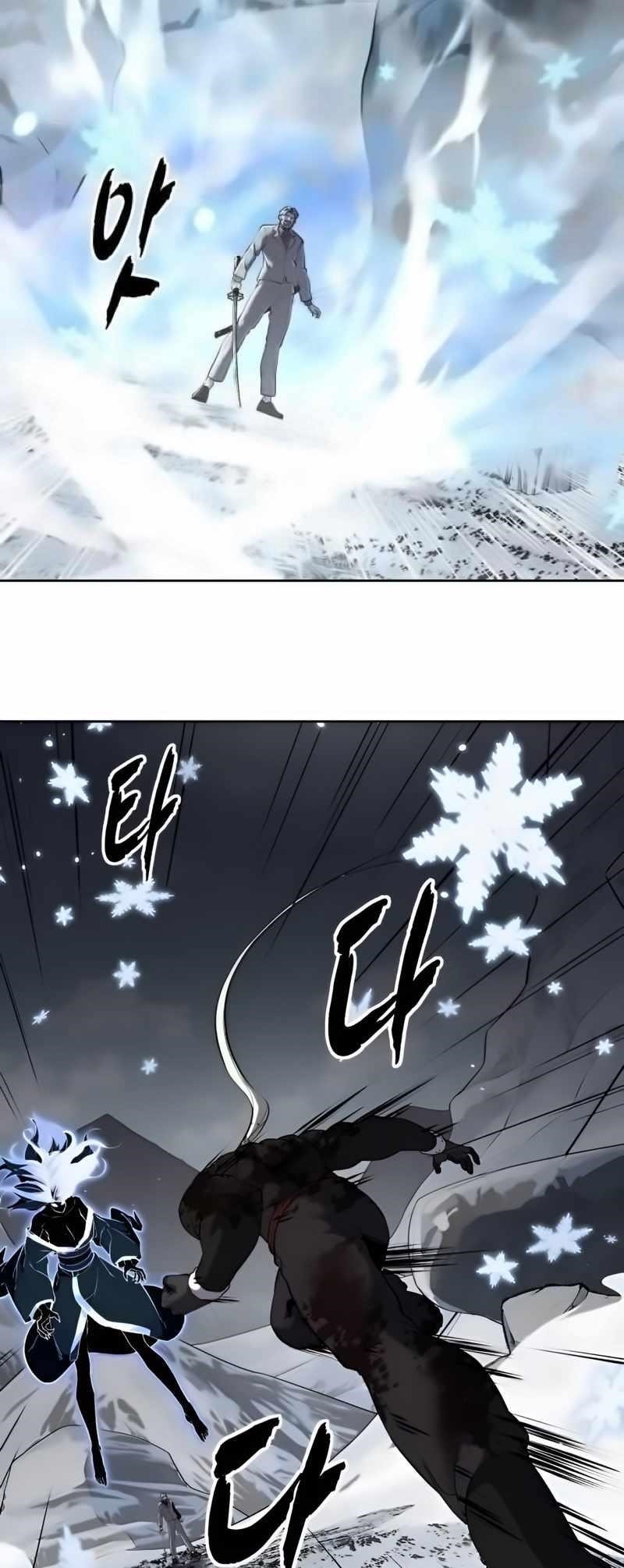 The Boy Of Death Chapter 263 - Page 59 in English