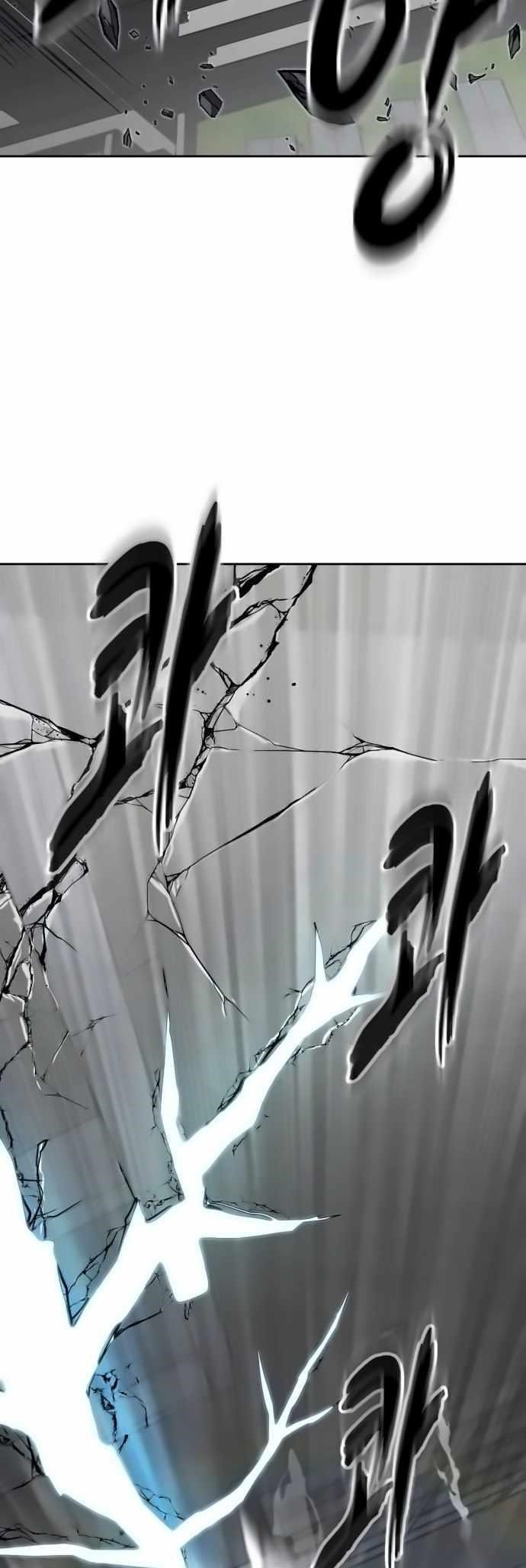 The Boy Of Death Chapter 263 - Page 83 in English