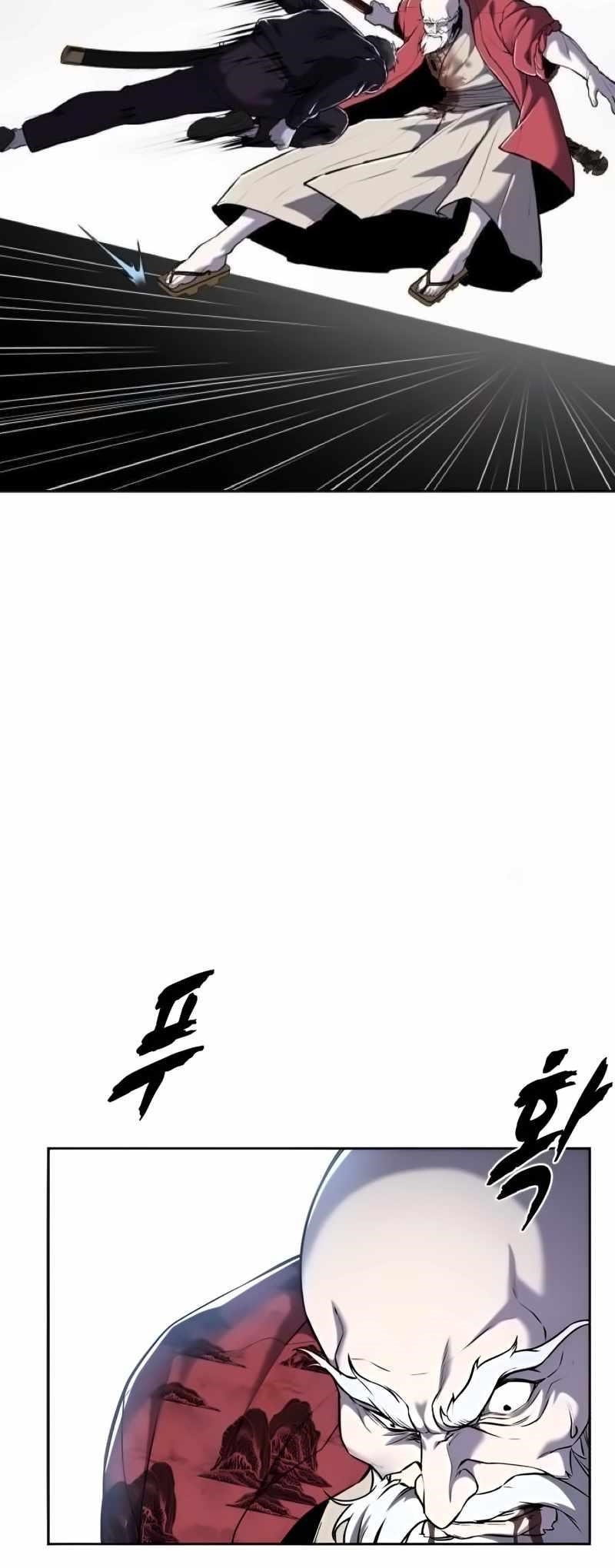 The Boy Of Death Chapter 264 - Page 112 in English