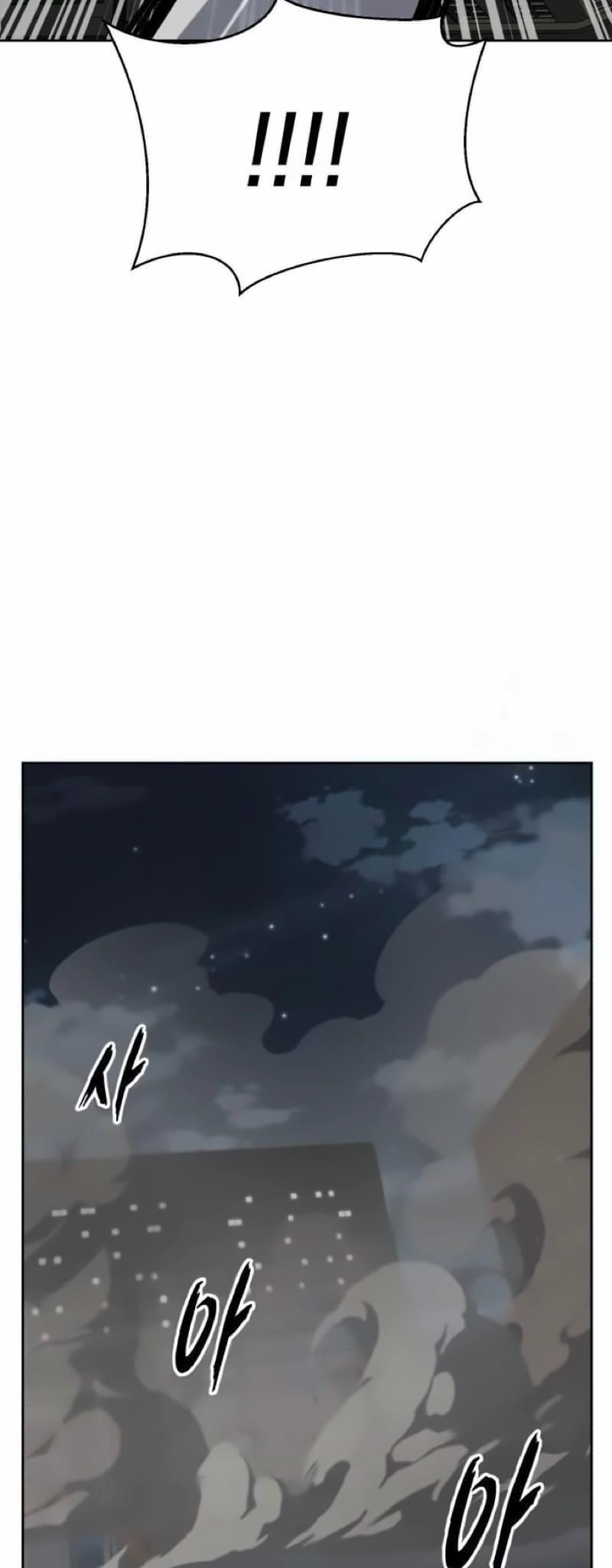 The Boy Of Death Chapter 265 - Page 106 in English