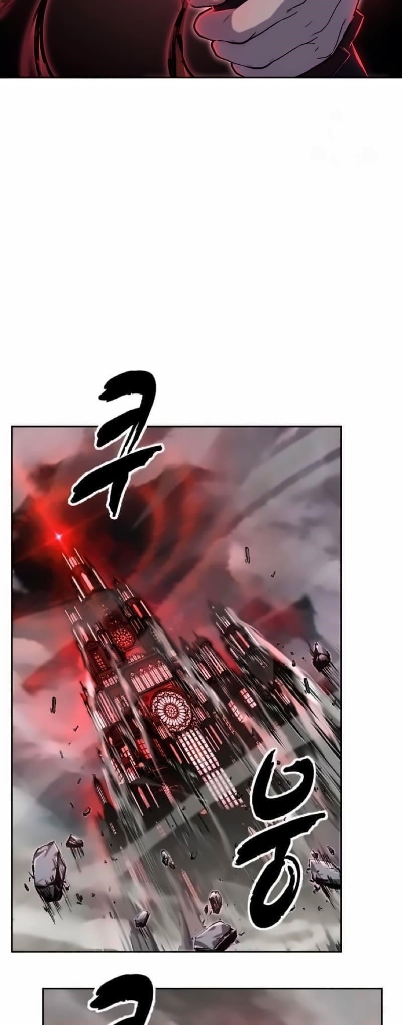 The Boy Of Death Chapter 265 - Page 46 in English