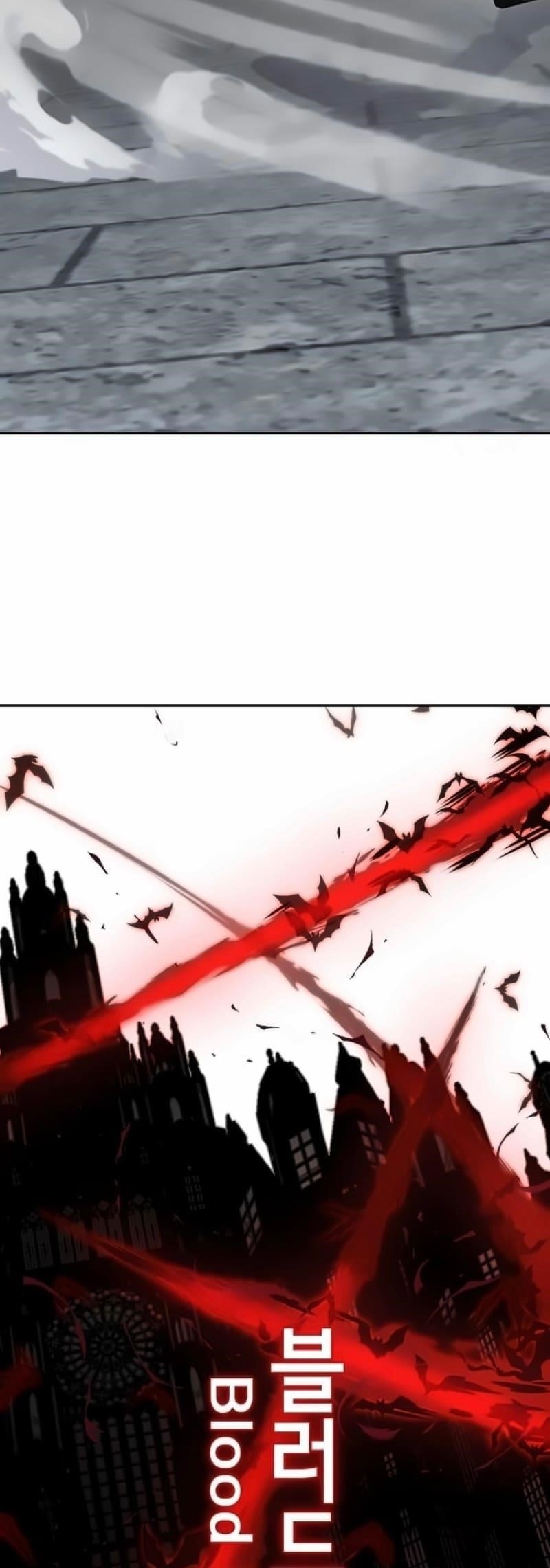 The Boy Of Death Chapter 265 - Page 81 in English