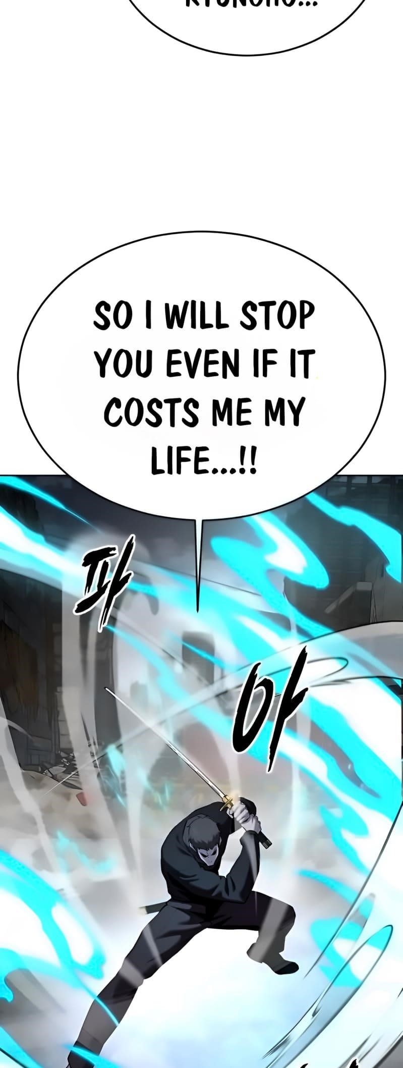 The Boy Of Death Chapter 266 - Page 122 in English