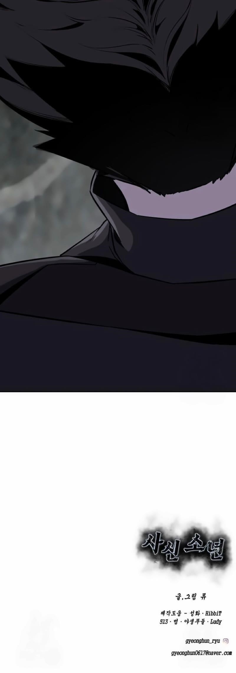 The Boy Of Death Chapter 266 - Page 131 in English