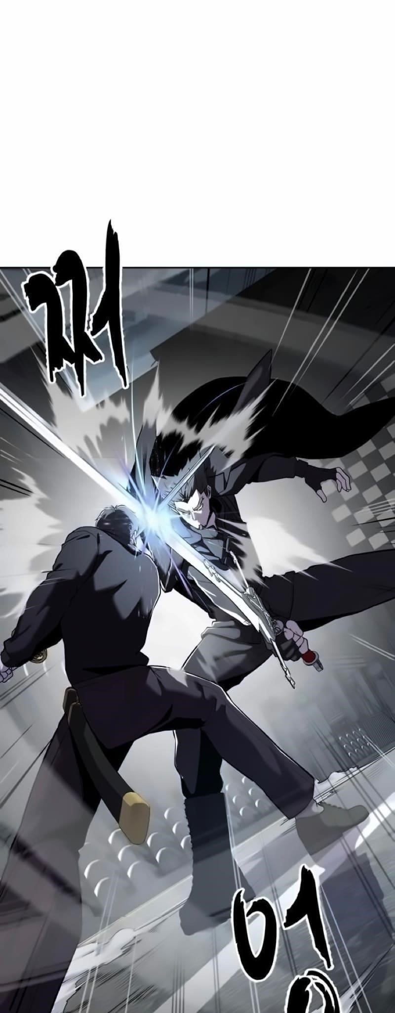 The Boy Of Death Chapter 266 - Page 32 in English