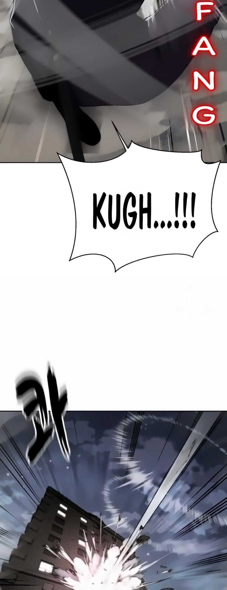 The Boy Of Death Chapter 266 - Page 47 in English