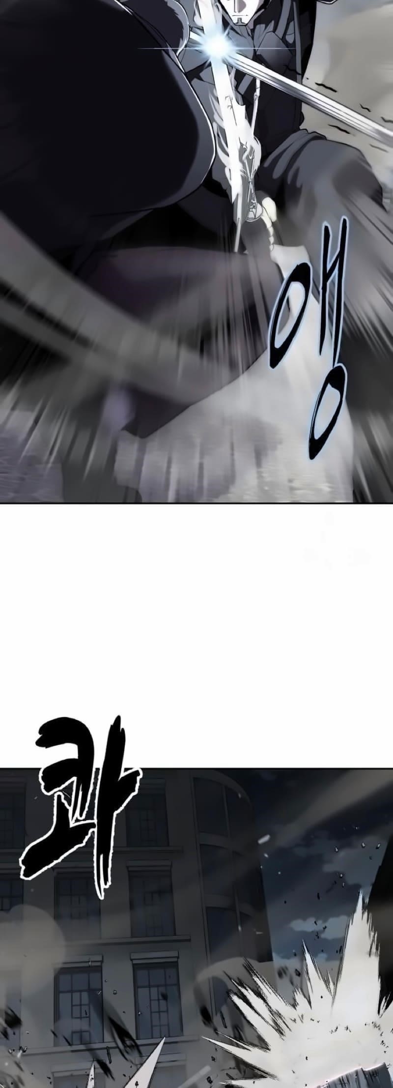The Boy Of Death Chapter 266 - Page 61 in English
