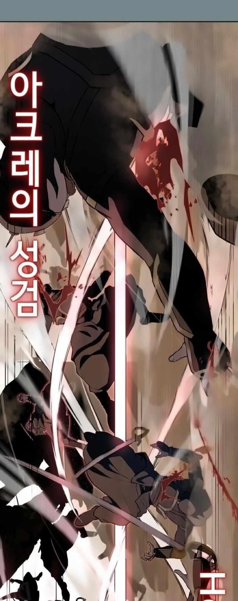 The Boy Of Death Chapter 268 - Page 90 in English