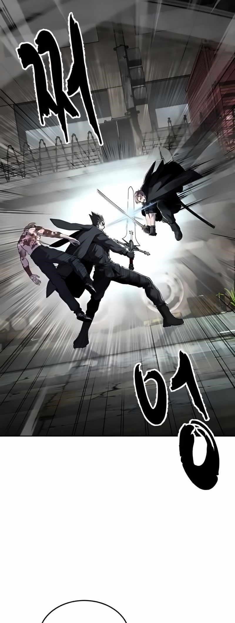 The Boy Of Death Chapter 269 - Page 62 in English